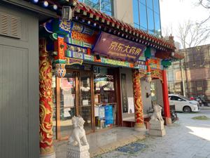 京东健康首交年报港股涨超7% 互联网医疗资本热捧背后规模发展仍需时间