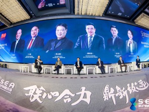 驱动未来经济发展的因素有哪些？学者、官员、企业家在这场论坛上提到挑战、机遇和憧憬