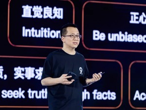 字节跳动9周年 张一鸣演讲：避免短期业务焦虑，才能保持长期想象