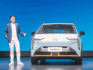 Aion Y预售价打入燃油车区间 广汽埃安定下小目标：月销要挑战5000辆