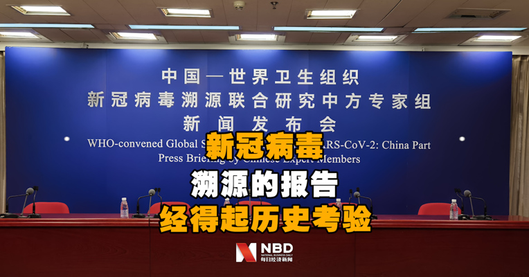 梁万年：新冠病毒溯源的报告经得起历史考验