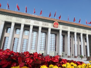 李克强：全面扎实做好剥离国有企业办社会职能和解决历史遗留问题收尾工作