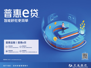广告