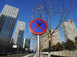 营收增长VS利润下滑 房企如何破解“增收不增利”？