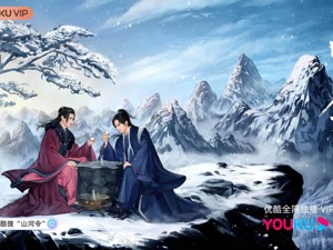 《山河令》打响“2021爆款剧第一枪” 专访总制片人马韬：你给我A级剧，我就要做S级