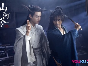 《山河令》总制片人马韬：你给我A级剧，但我心里是向着S级去的 