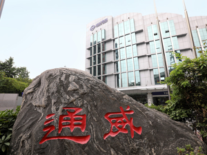 受益光伏产品涨价、销量大增 通威股份一季度利润同比增长超132%