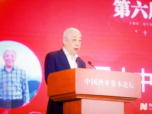 中国酒类流通协会常务副会长刘员：高端酒业增势明显，酒业市场朝万亿产值迈进