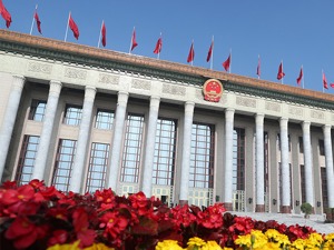 国新办发布《人类减贫的中国实践》白皮书