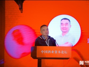 深圳市林园投资董事长林园：白酒领跑A股的概率存在，板块处在泡沫形成的阶段