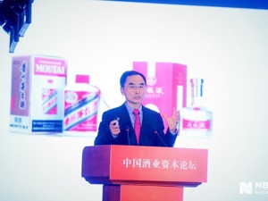 清华大学经济管理学院中国企业研究中心主任赵平：酒业上市公司品牌价值TOP30总价值达11438亿元，同比增近3成