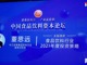 Qq__20210406155059.thumb_hs