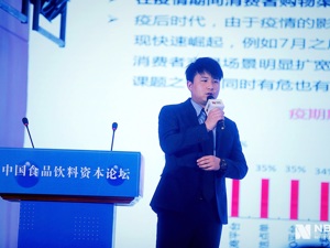 长江证券董思远：渠道变革带来的机遇大于风险