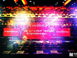 2021中国食品饮料上市公司品牌价值榜TOP50发布  前三企业品牌价值占榜单总值过半