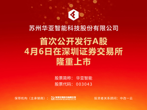 广告