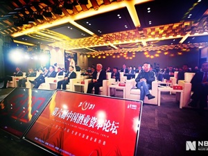 酱酒热将持续多久，白酒股能不能买？酒企、投资界大咖纵论酒业热点