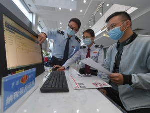 财政部：继续执行降低增值税税率政策 进一步加大小微企业和个体工商户税收减免力度