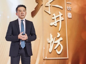 水井坊代总经理朱镇豪：不担心酱酒热，白酒市场将更多元化