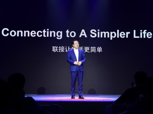 华为王成录：鸿蒙系统的目标是成为一个不断生长的智能体
