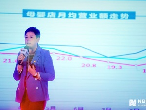 惠氏营养品臻朗事业部总经理周昉：线下门店仍是母婴行业发展基础，未来增长点在下沉市场