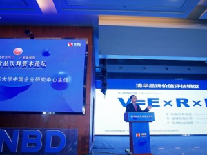 “更新潮”、“更健康”  2021中国食品饮料资本论坛热议行业腾飞之路