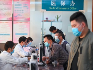 国务院：部分门诊慢特病和多发病、常见病普通门诊费将纳入统筹，政策范围内支付比例50%起