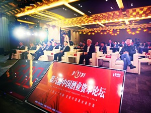 酱酒热将持续多久，白酒股能不能买？ 酒企、投资界大咖纵论酒业热点