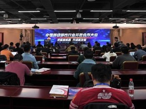 渠道、CP首次公开对谈，游戏收入分成之争走向何方？