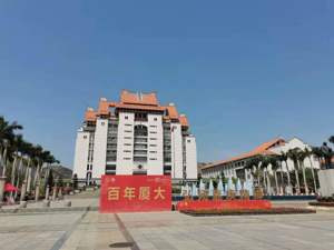 每经商学院走进厦大嘉庚学院，与同学们交流了“财经新闻写作”那些事儿……