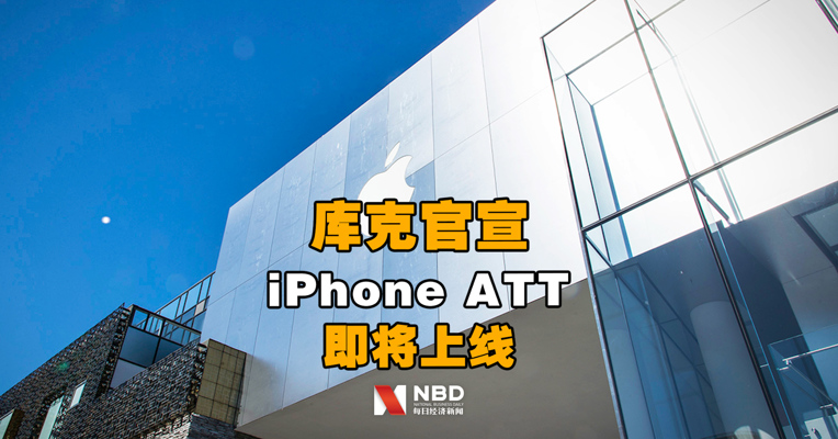 等了1年库克官宣：iPhone重磅功能即将上线！