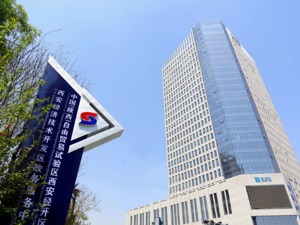 陕西自贸区四年记：一场不断加压的创新改革