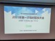 Qq__20210409212803.thumb_hs