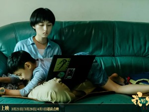连续押中“李焕英”“小红花”“姐姐”，总票房74亿，这家公司市值却跌了33亿