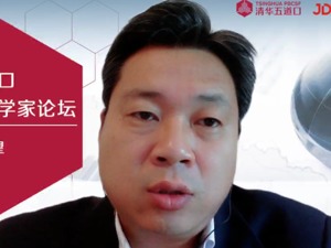 摩根大通中国首席经济学家朱海斌：对于美债可持续性的担忧，可能在未来诱发“布雷顿森林体系崩溃”式局面