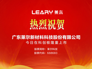 广告