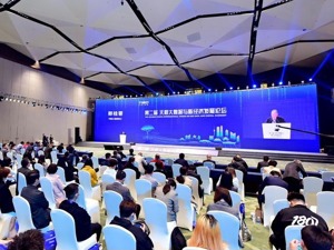成都天府新经济产业投资联盟平台落户天府新区