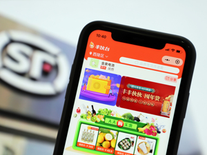 丰伙台暂停运营、巢鲜厨加速快跑 “坚决不碰商流”的顺丰在下怎样一盘棋？