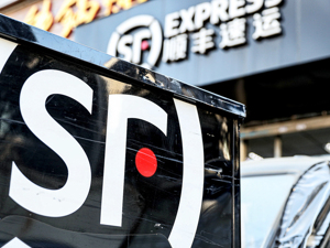 王卫再造顺丰：愿调低利润率预期、撕掉物流公司估值标签 投资者会答应吗？