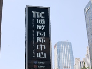 通威股份拟发行120亿元可转债扩产  社保基金成新进前十大流通股东