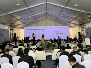 让生活成为城市的竞争力 成都新津区发布社区商业机会清单