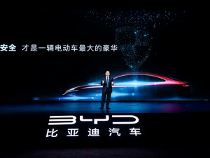 比亚迪宣布纯电全系“佩刀”刀片电池向全行业外供