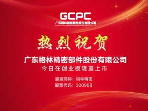 广告