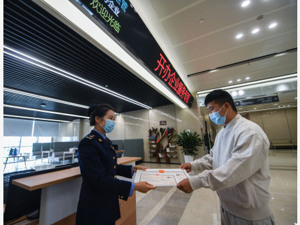 国务院：提升市场主体登记便利度，推行当场办、一次办、限时办、网上办、异地可办