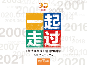 广告