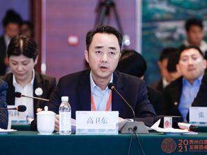 茅台集团董事长高卫东：造牢品质基础是贵州白酒品牌核心，茅台助力世界酱香白酒产区打造