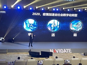 数字政务行业高成长却匹配企业低增速  应用场景打开尚需时间