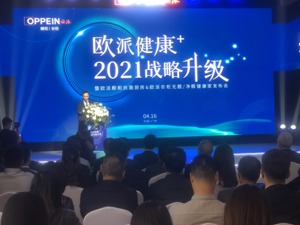 “绿色健康家”标准再升级   零醛大战后，定制家居行业聚焦板材净醛抗菌