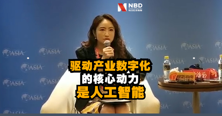 视频｜科大讯飞高级副总裁杜兰回应每经：驱动产业数字化的核心动力是人工智能