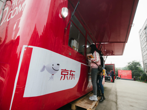 直指社交电商“私域场” 京东物流联合腾讯智慧零售推出“京腾云仓”
