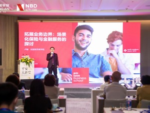 拓展业务边界：场景化保险与金融服务的探讨